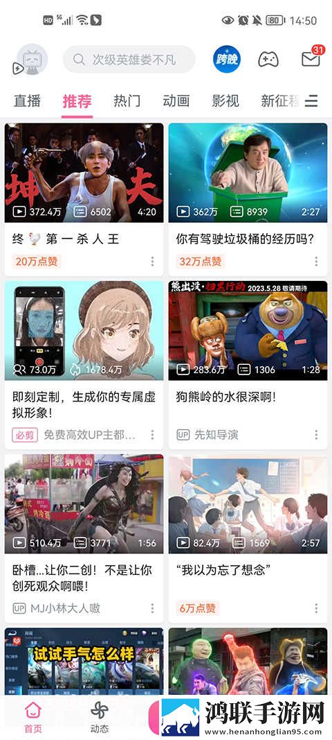 2对2