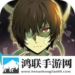 文豪迷犬怪奇谭台服