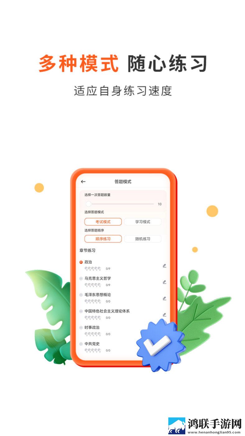 启公公考