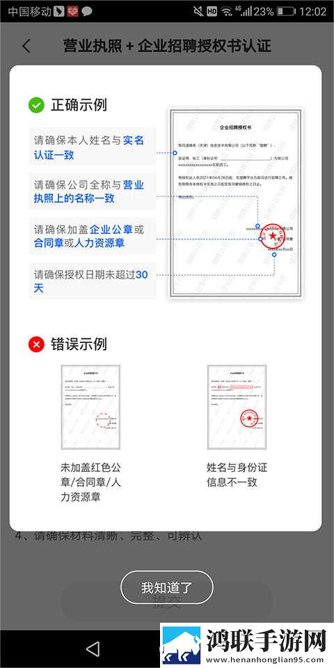 日本产品三线和五线品的区别旗舰版下载,日本产品三线和五线品的区别剧集大全版下载