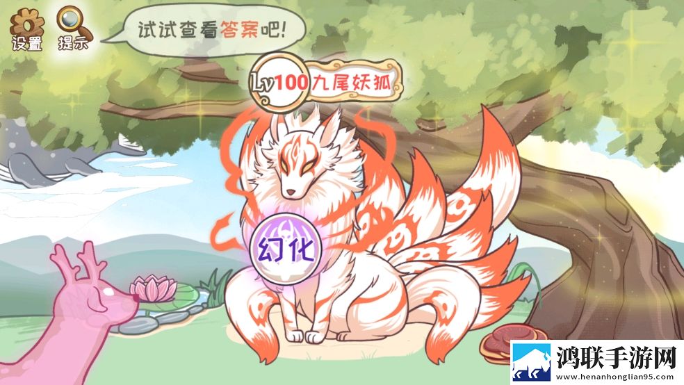 暗夜9.1.1.1官网入口意识版下载,暗夜9.1.1.1官网入口内卷之王挑战版下载
