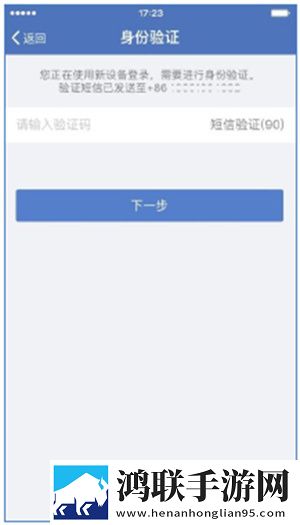 蓝信6.0安卓版下载-蓝信6.0免会员版免费下载