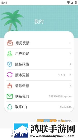 怏影app安卓免费版下载-怏影极速版破解版2022最新版本