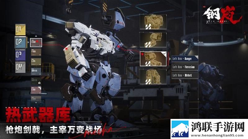 钢岚手游安卓版下载-钢岚游戏破解版获取！