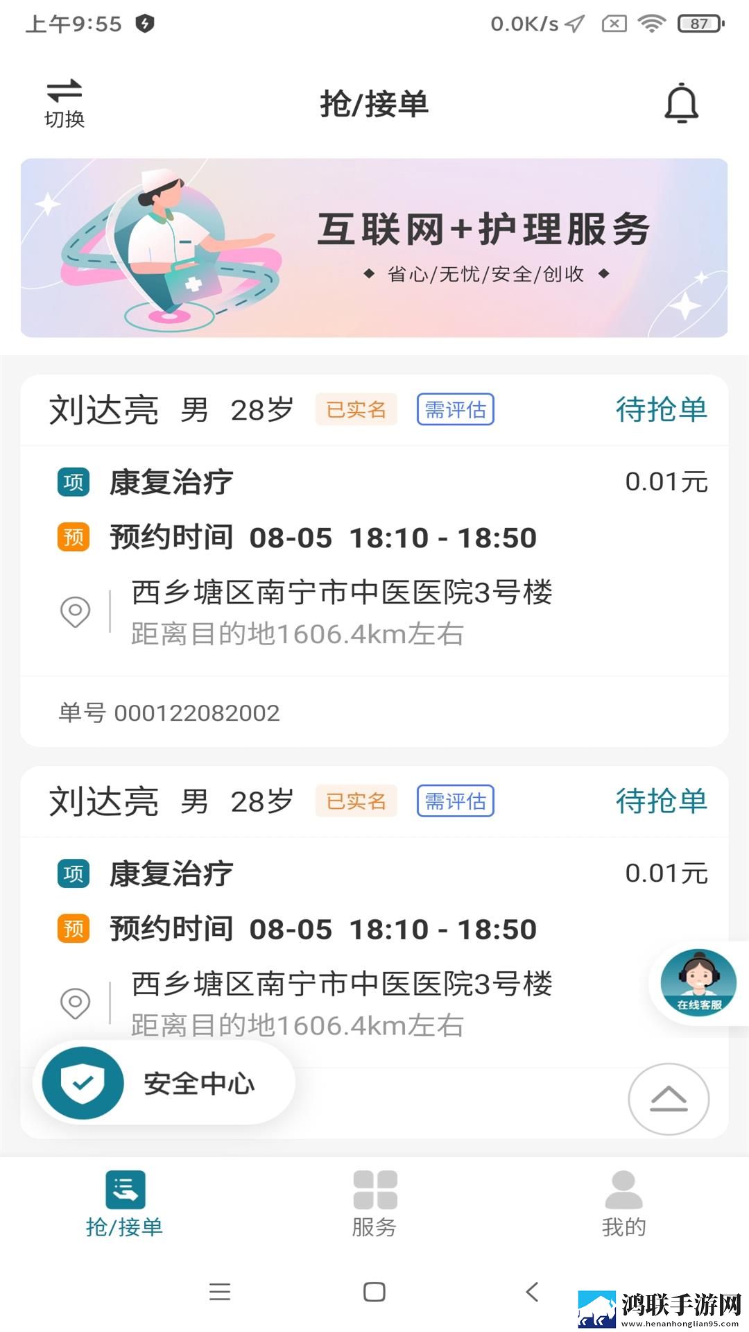 免费国外b站刺激战场直播app在线怀旧版下载,免费国外b站刺激战场直播app在线极清版画质放大也清晰下载