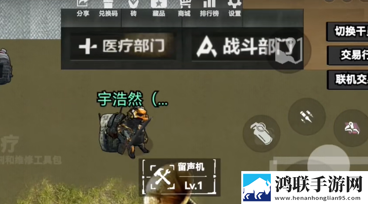 歪歪直播闺蜜联机版下载,歪歪直播公会争霸团战版下载