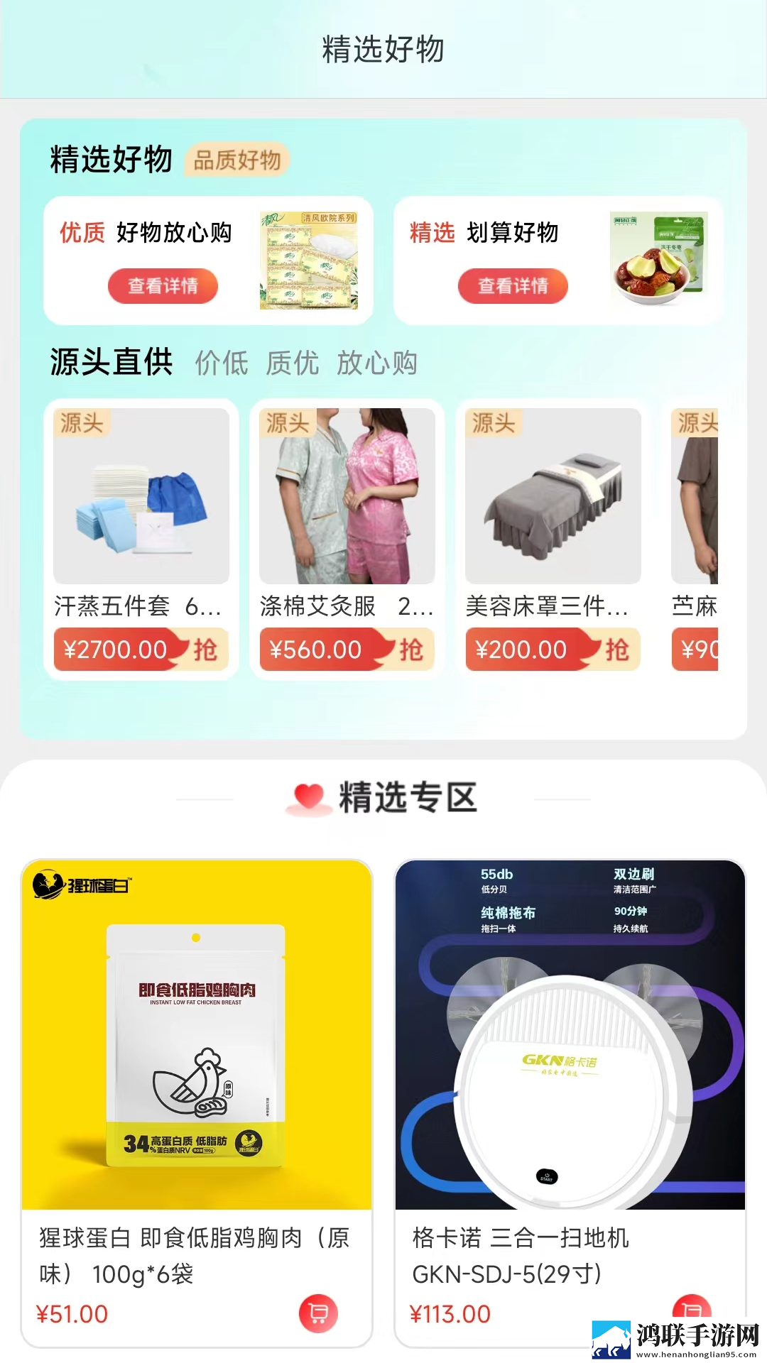 肥胖女人做夫妻生活有好处吗离线版下载,肥胖女人做夫妻生活有好处吗全面屏适配版下载