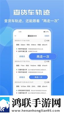 车旺大卡安卓版下载-车旺大卡8.3.2免会员版获取