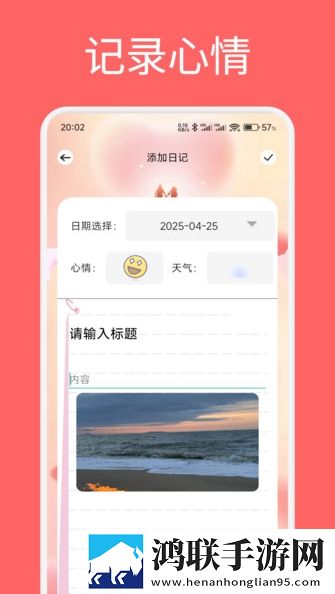大地资源二中文在线观看官网下载苹果版下载,大地资源二中文在线观看官网下载高清免费版下载