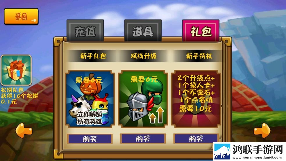 猛犸高清在线观看免费最新版本我欧皇我嚣张版下载,猛犸高清在线观看免费最新版本开局送神装爽版下载