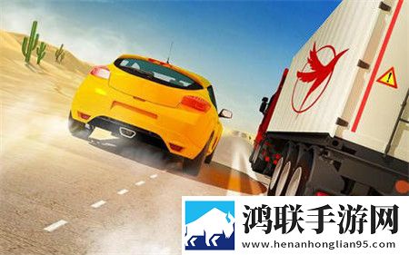 极限公路赛车安卓版下载-极限公路赛车破解版来袭！
