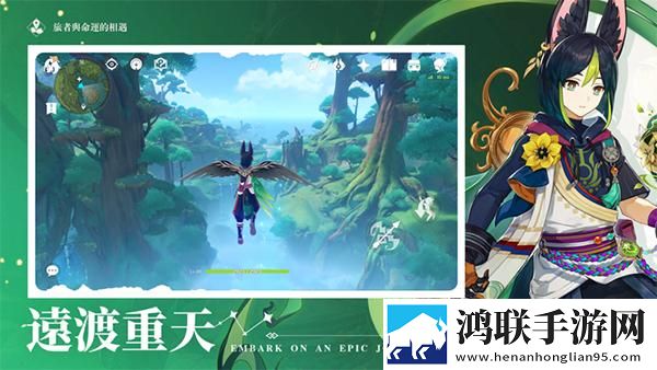 原神国际服安卓版下载-原神-genshin-impact免会员版最新v5.4.0