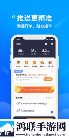 may18_XXXXXL56eduto极速安装版下载,may18_XXXXXL56eduto缓存版缓存速度惊人下载