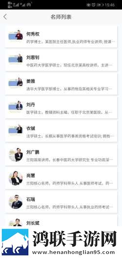 兰阳药考