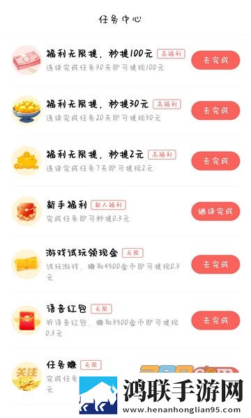 51小游戏红包版2023安卓最新版下载-51小游戏红包版免会员版v2022.12.04.6官方安卓版