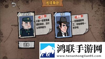 酒店保安模拟器安卓版下载-酒店保安模拟器破解版来袭！