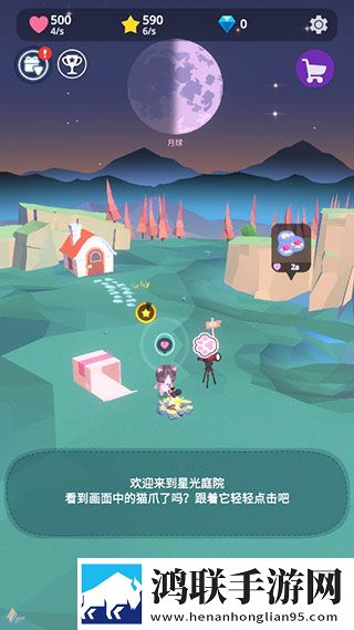 一个上面添一个日下句是什么连击版下载,一个上面添一个日下句是什么资源翻倍掉落版下载