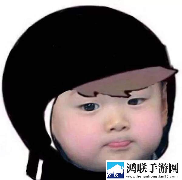 宋**戴头盔表情包大全高清无水印免费版