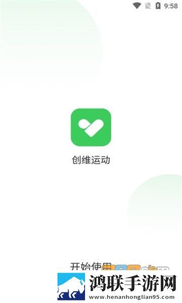 创维运动手表版app安卓免费版下载-创维运动手表版app破解版v1.0.0.28