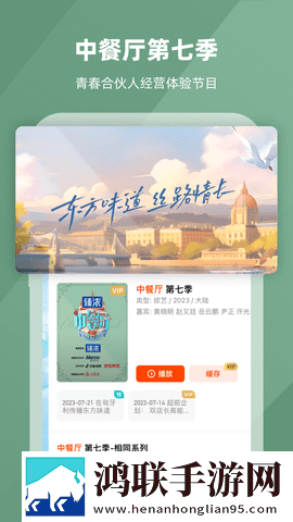 ysl水蜜桃86官方官网连麦版下载,ysl水蜜桃86官方官网折叠屏专属版下载
