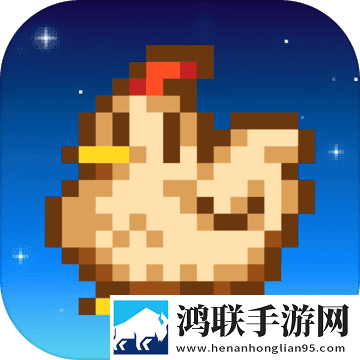 星露谷物语1.5