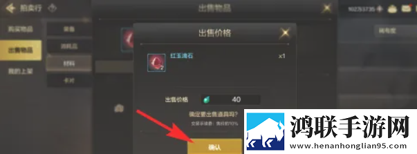 97在线观看免费高清电视剧狂飙金币爆仓版下载,97在线观看免费高清电视剧狂飙摆烂也能赢版下载