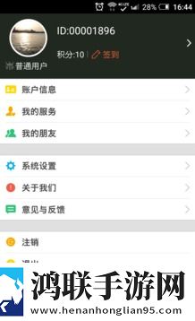 黑鹰卫士最新