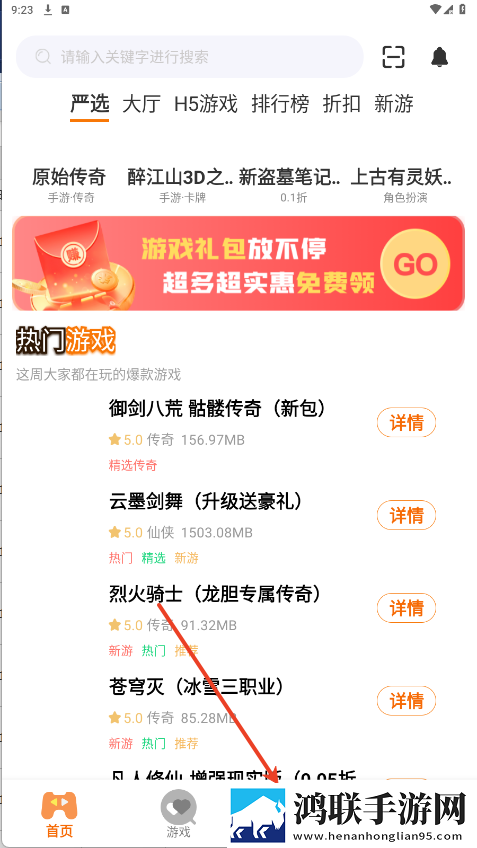 yy8488电影电视剧免费观看宅男免费版下载,yy8488电影电视剧免费观看影院级音效版下载