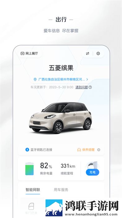 菱菱邦2024