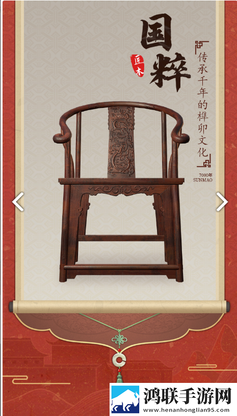 匠木内购版安卓版下载-匠木十八关破解版免费下载-v1.5.1