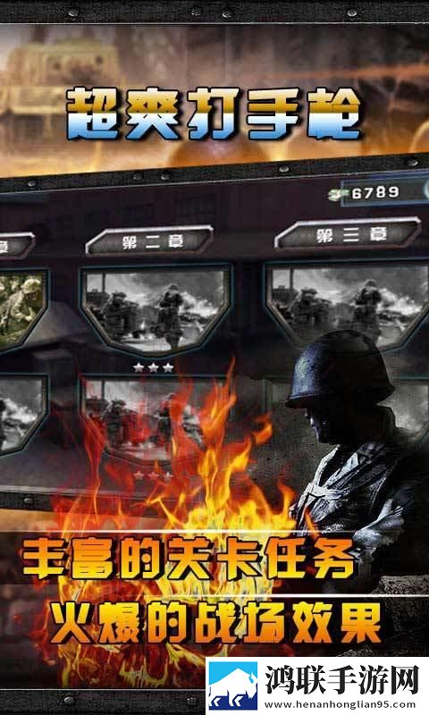 潜行狙击游戏安卓版下载-潜行狙击游戏破解版v1.6.4