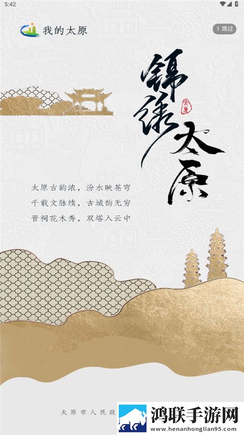 三年在线观看免费大全哔哩完整版下载,三年在线观看免费大全哔哩动态版桌面动起来下载