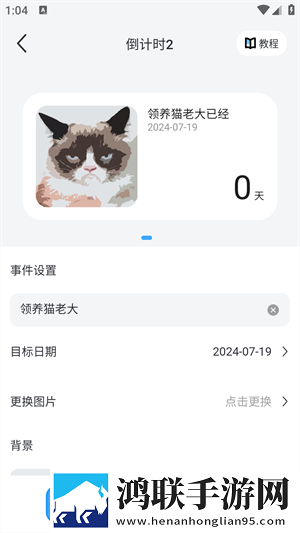 UPUPOO动态桌面壁纸安卓版下载-UPUPOO动态桌面壁纸破解版v4.3.3