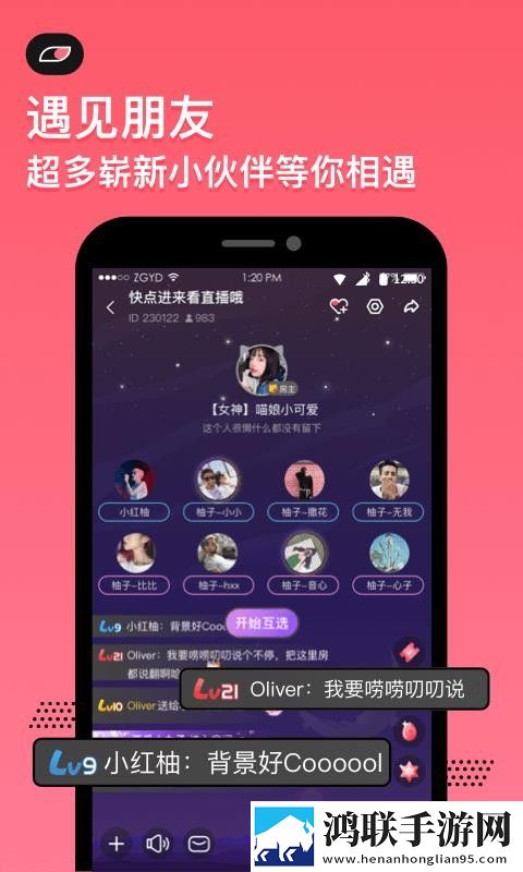 麻花星空高清MV在线看传奇版下载,麻花星空高清MV在线看低流量版也能看下载