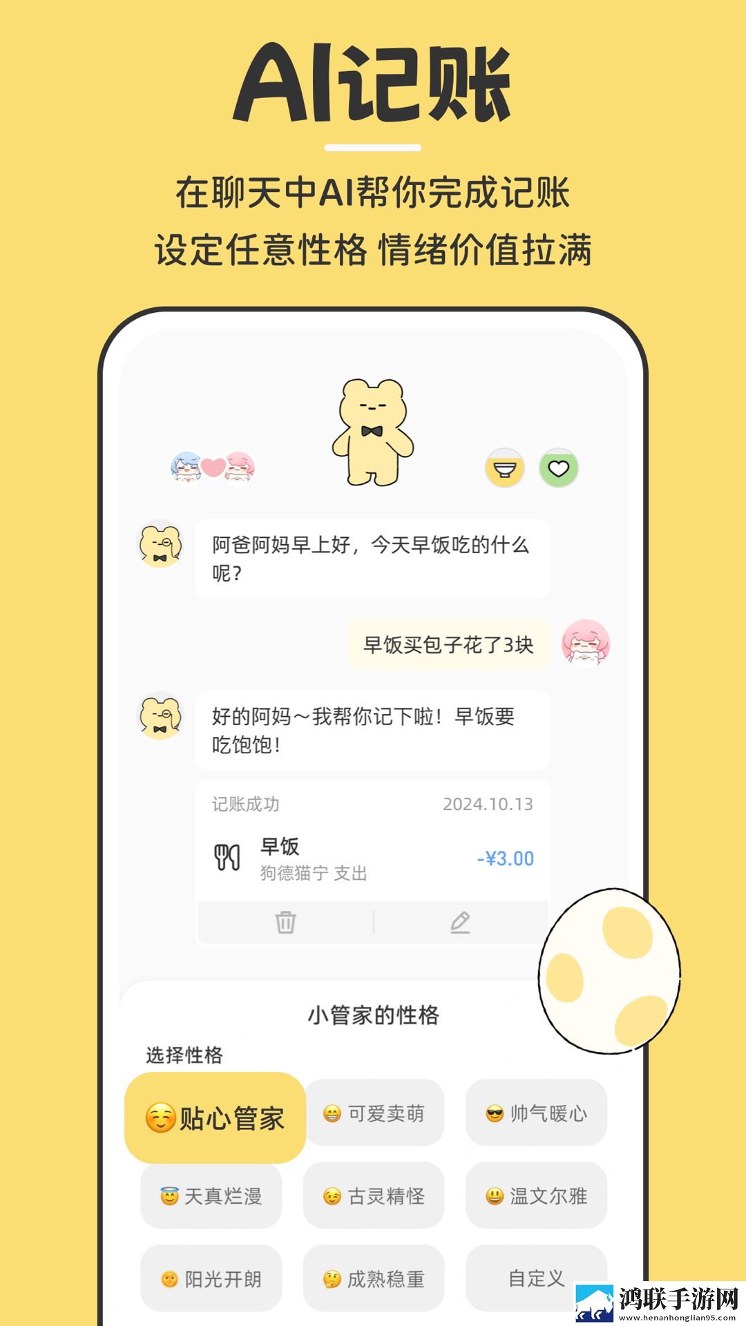 无风险9.1破解版安装跳舞高清免费版下载,无风险9.1破解版安装跳舞无广告清爽版下载