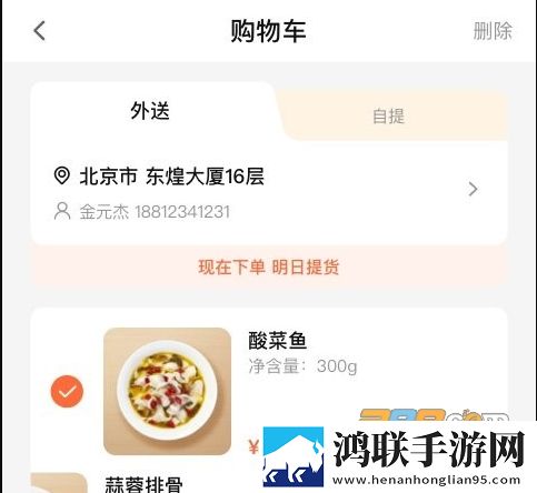 舌尖英雄安卓版下载-舌尖英雄v2.2.1免会员版获取！