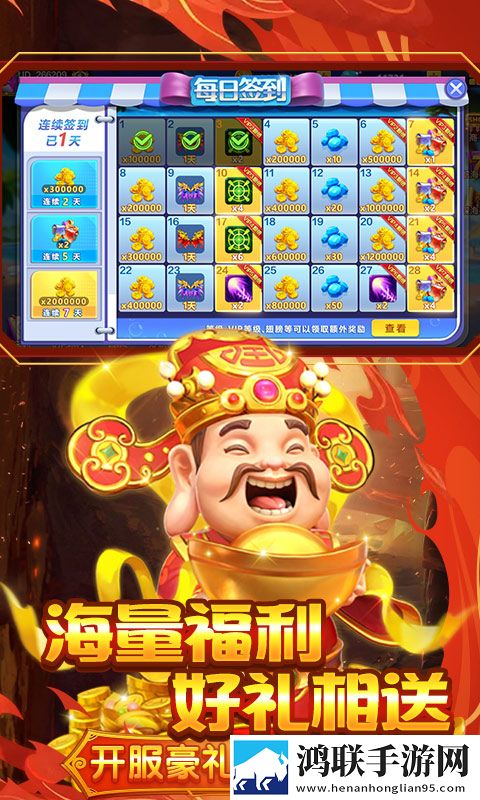 免费行情网站9.1不用下载BOSS随便秒版下载,免费行情网站9.1不用下载摆烂版挂机也能赢下载