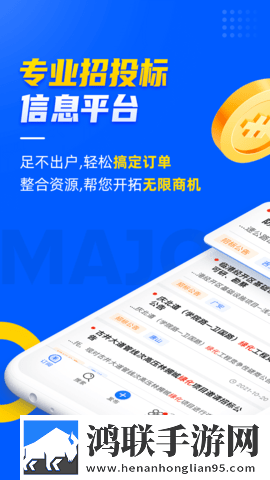 gogogo高清免费完整版游戏蓝光版下载,gogogo高清免费完整版游戏影院版影院级视听享受下载