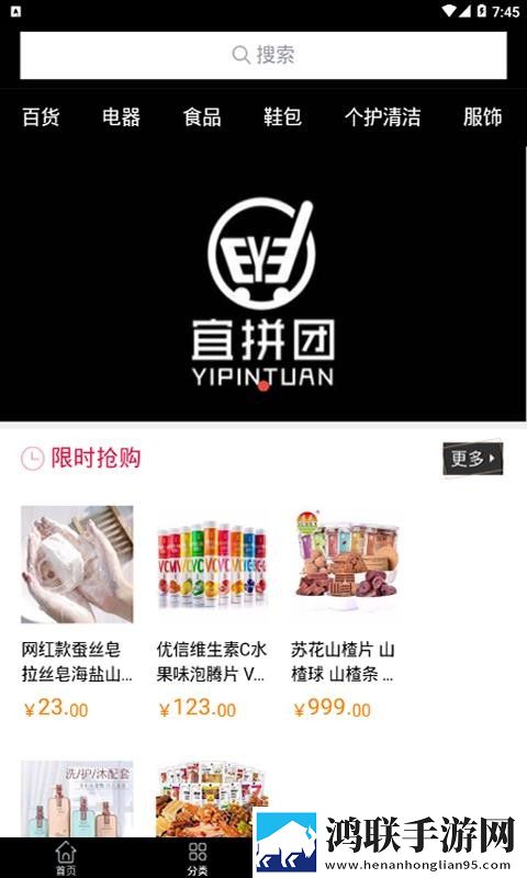 大地资源二中文在线播放第一集大屏版下载,大地资源二中文在线播放第一集高音质版高音质动听下载