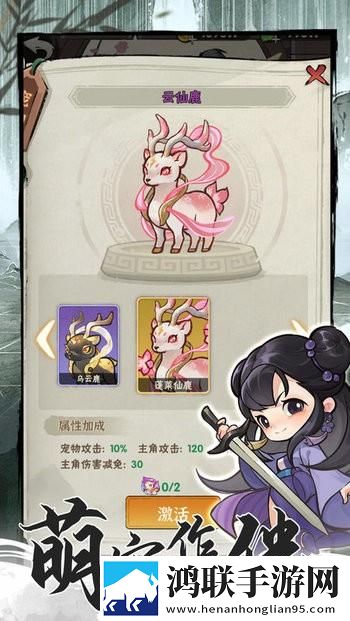 墨迹大侠安卓版下载-墨迹大侠破解版获取