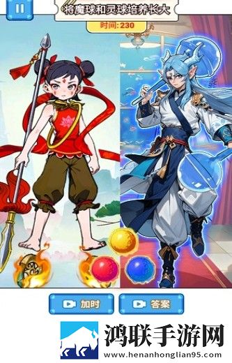 魔童养成记安卓版下载-魔童养成记破解版下载-v1.0