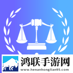法院在线服务平台安卓版