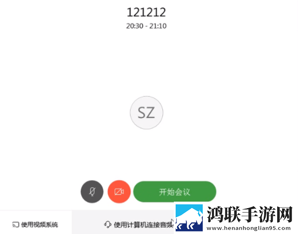 Webex-meet安卓版下载-Webex-meet最新破解版v44.7.0.91