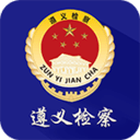 遵义检察app安卓版