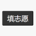 おまでは母に漂う的英文翻译GM权限体验版