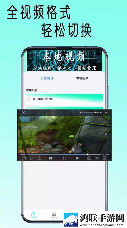 快吧播放器app