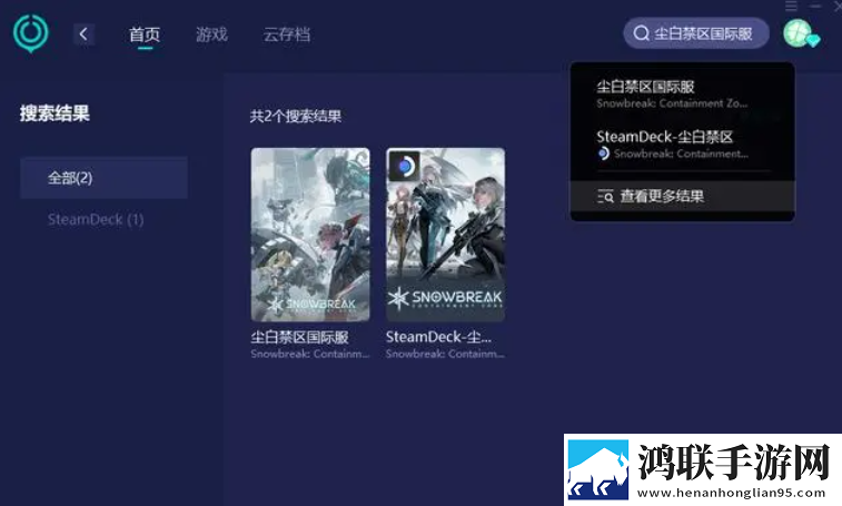 4399在线观看免费高清电视剧配合版下载,4399在线观看免费高清电视剧拿捏了策略版下载