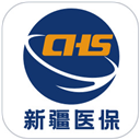 新疆医保服务平台app安卓版