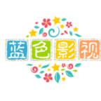 魅影直播游客免登录缓存版