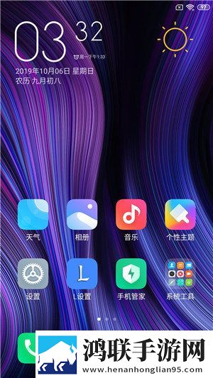 小米5C刷机包安卓版下载-MIUI9-8.4.27开发版免会员版